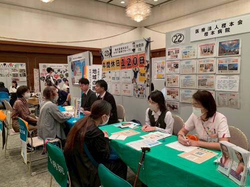 イベントの様子2