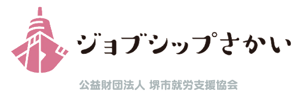 ジョブシップさかいロゴ