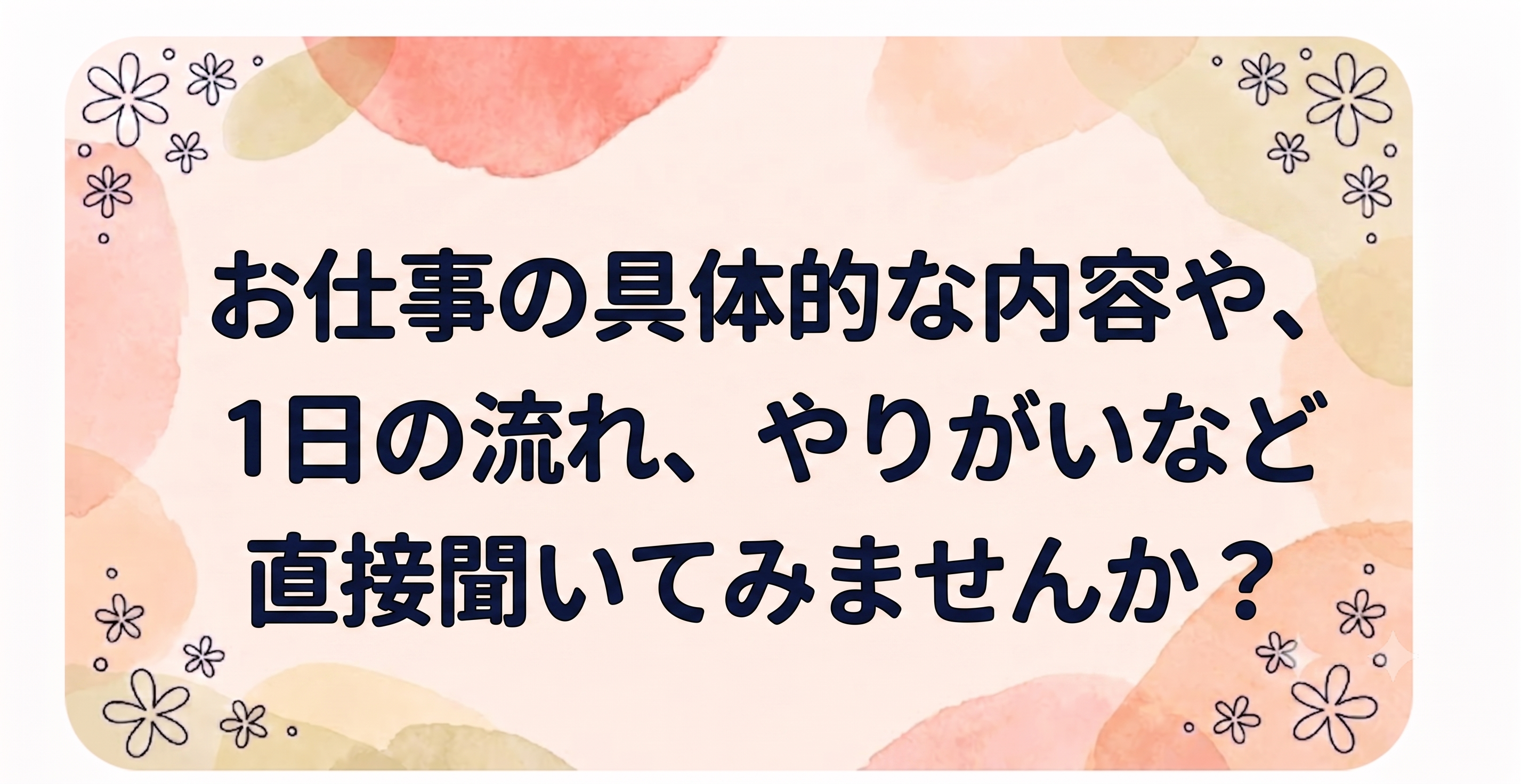 風景写真