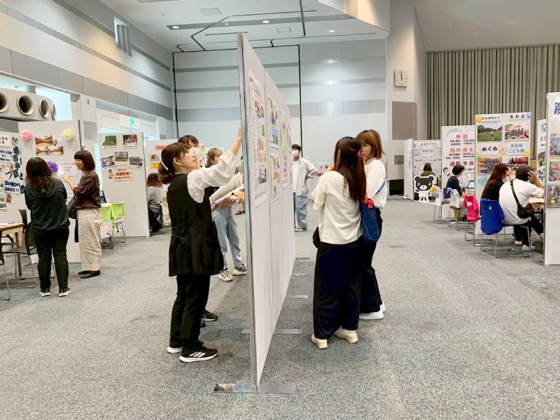 求人票を掲示板でチェック！