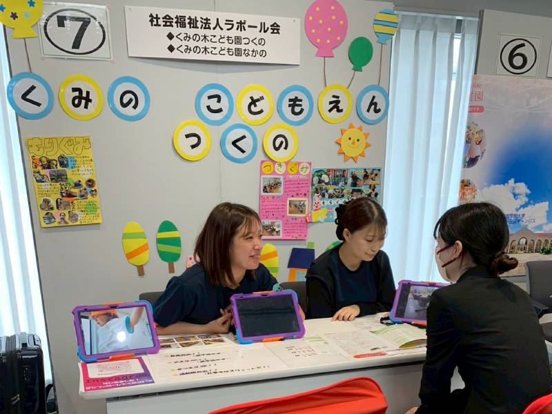 気になるブースの担当者と話そう！