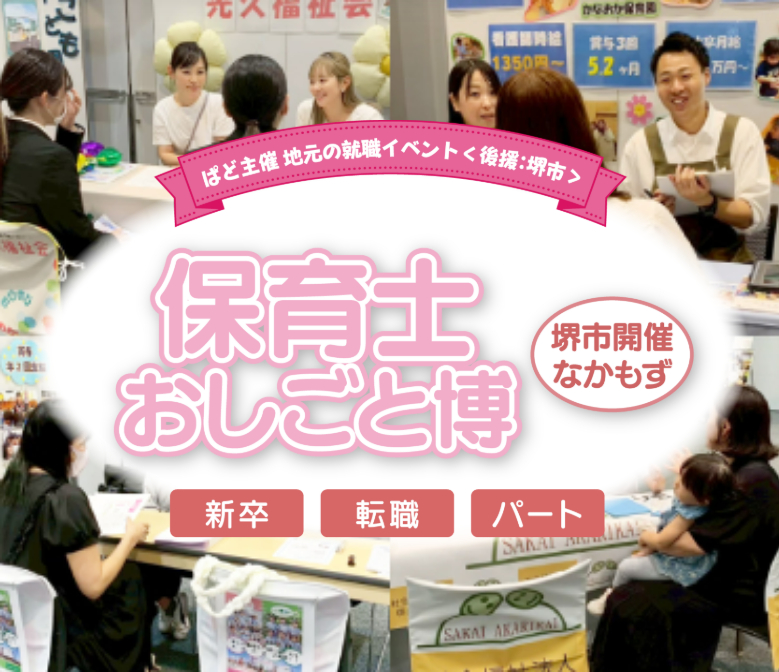 2026年5月23日開催分は随時更新中です！