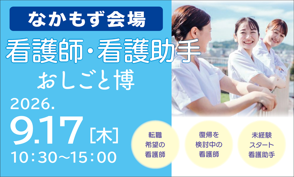 メインビジュアル